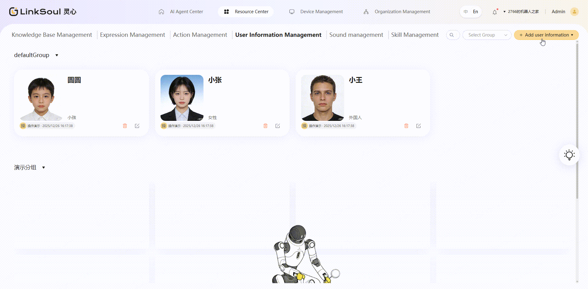 20260120135534_rec_.gif